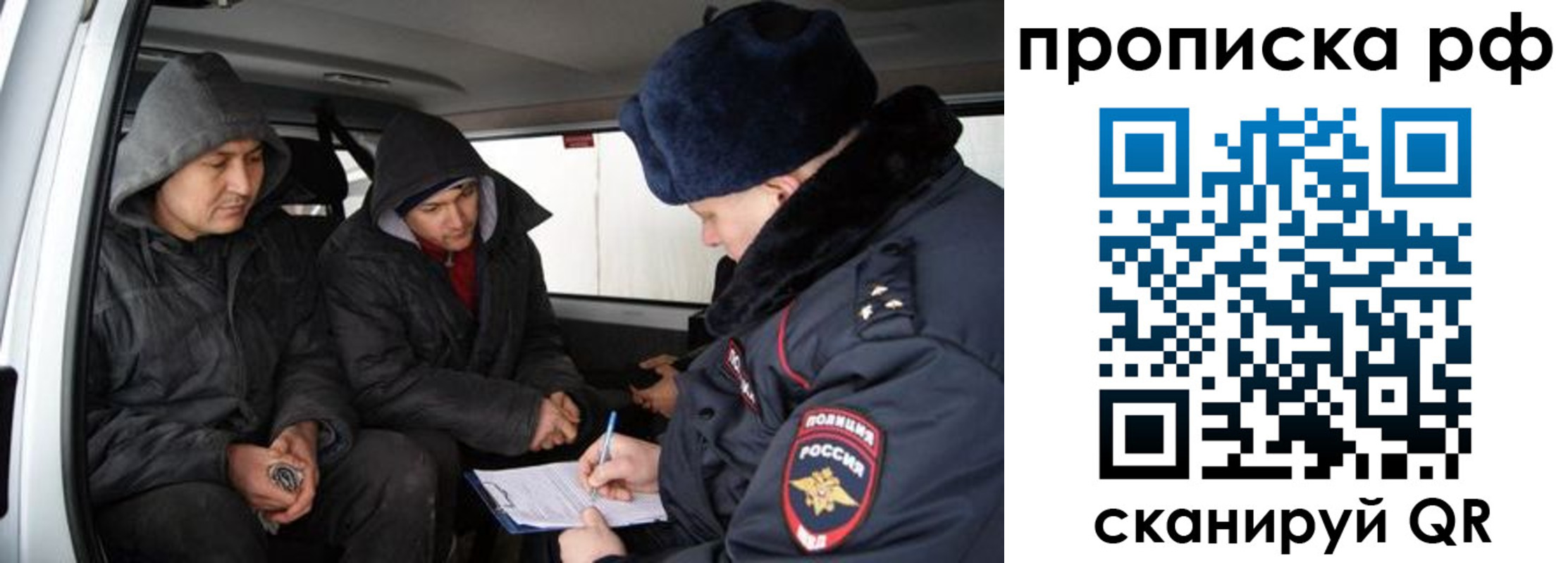 временная регистрация для всех в Окуловке