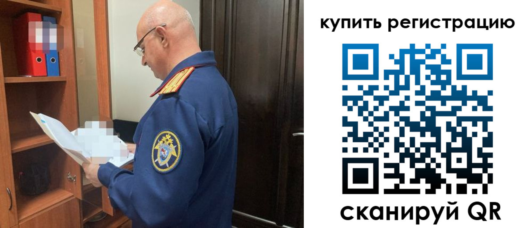 прописка гарантия в Окуловке
