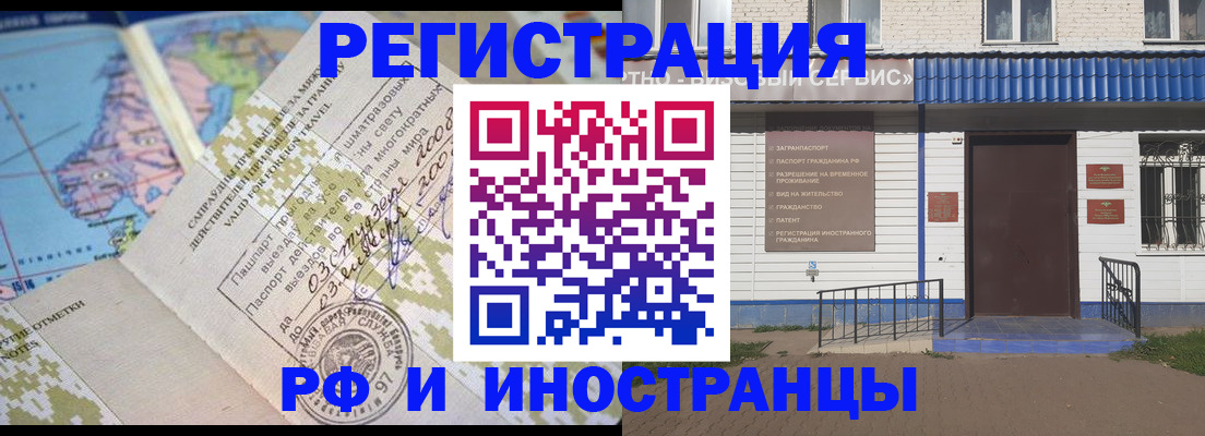 прописка ребенка в Окуловке