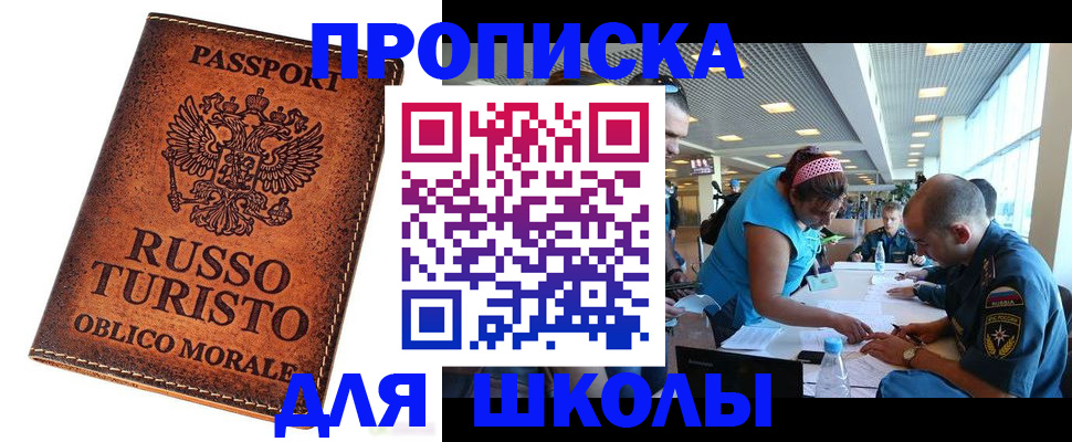 регистрация для дет. сада в Окуловке